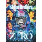 三代目J Soul Brothers LIVE TOUR 2012 「0～ZERO～」(DVD)