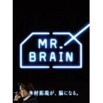 MR.BRAIN DVD-BOX(DVD)