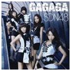 （初回仕様）SDN48／GAGAGA（TYPE B／CD＋DVD ※MUSIC VIDEO＋メイキング映像収録）(CD)