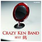 クレイジーケンバンド／クレイジーケンバンド・ベスト 鶴（通常盤）(CD)
