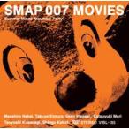 SMAP/SMAP 007 MOVIES-Summer Minna Atsumare Party-(DVD)