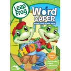 リープフロッグ　Leap Frog　Word Caper　第3作目　新品DVD　北米版　フォニックス入門編としてもお勧めです　