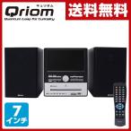 7インチ液晶ディスプレイ付 DVD/CDミニコンポ CPRM対応 DTC-70 マルチコンポ 液晶DVDコンポ