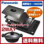 Panasonic KZ-HP2100-K