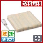 広電(KODEN) 電気毛布(掛・敷毛布) 抗菌防臭加工 面切換機能付 Mサイズ(188×130cm) CWS-M802C