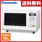 パナソニック(Panasonic) オーブンレンジ ラベンダーブルー NE-ST715-AH