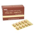 プラセンタル メタボライザー (60粒) JBP 日本生物製剤 (プラセンタ)　メール便対象外商品