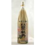 司牡丹 豊麗純米 特撰1800ml 「高知」司牡丹酒造(株) 日本酒 清酒