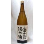 司牡丹 永田農法 純米酒 1800ml「高知」司牡丹酒造 日本酒 清酒