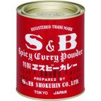 カレー粉 400g 業務用赤缶 業務用カレー粉 エスビー赤缶カレー粉 SB S&B
