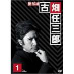 田村正和　古畑任三郎 1st Season DVDBOX
