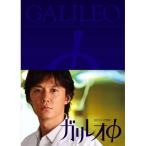 ガリレオφ（エピソードゼロ）　DVD