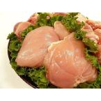 九州産▲若鶏 むね肉(業務用・冷凍)[約2Kg・1袋]