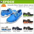 CROCS/クロックス サンダル BEACH LINE BOAT SHOE MEN ビーチライン ボート シュー メン メンズ