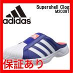 m20381 【adidas/アディダス】サンダル スーパーシェルクロッグ ジャパンブルー/ホワイト/ポップ M20381