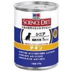 日本ヒルズ・コルゲート サイエンスダイエット シニア チキン 缶詰 高齢犬用 370g