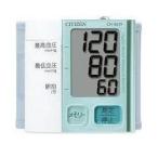 CITIZEN CH-657F-PM(ペパーミント) 手首式血圧計