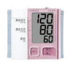 CITIZEN CH-657F-PK(ピンク) 手首式血圧計