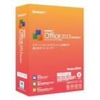 KINGSOFT キングソフト Office 2013 Standard パッケージアカデミック版