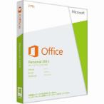 マイクロソフト Office Personal 2013 通常版 32/64bit 日本語 メディアレス