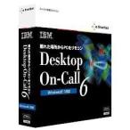 イーフロンティア Desktop On-Call Version 6 Win8.1対応版