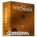 キヤノンITソリューションズ TurboSketch v19 アカデミック 日本語版