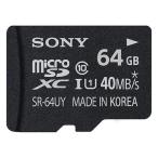 SONY SR-64UYA [64GB]