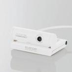 ELECOM UCAM-DLE300TWH(ホワイト) FullHD対応 300万画素 Webカメラ