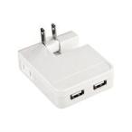 iPad／iPhone／iPod対応 USB充電タップ型ACアダプタ （USB2ポート・ホワイト） ACA-IP25W