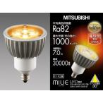 三菱　LED電球　MILIE(ミライエ)　調光対応　反射形電球形　口金E11　電球色　LDR7L-W-E11/D/S-27
