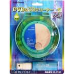 CD／DVD盤クリーナー OA－MCDV－CL1