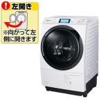 パナソニック 【左開き】10．0kgドラム式洗濯乾燥機 クリスタルホワイト NA-VX9600L-W [NAVX9600LW]