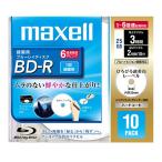 maxell 録画用 BD-R 25GB 6倍速対応 プリンタブル ホワイト 10枚入 BR25VFWPC.10S