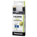 Panasonic HDMIミニケーブル ブラック 2m RP-CHEM20A-K