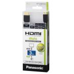 Panasonic HDMIミニケーブル ブラック 3m RP-CHEM30A-K