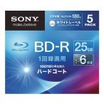 SONY 5BNR1VGPS6 ビデオ用BD-R 追記型 片面1層25GB 6倍速 ホワイトプリンタブル 5枚パック