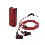 エレコム AAC対応 Bluetooth Audio Receiver (イヤホン付) レッド LBT-PHP150RD