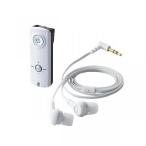 エレコム AAC対応 Bluetooth Audio Receiver (イヤホン付) ホワイト LBT-PHP150WH