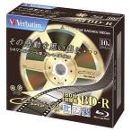 Verbatim 録画用25GB 1-4倍速対応 BD-R追記型 ブルーレイディスク 10枚入り VBR130YC10V1 [VBR130YC10V1]