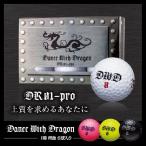 ダンスウィズドラゴン（DANCE WITH DRAGON） DWD ゴルフボール 6個入り　DR01-pro
