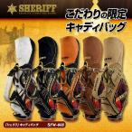 シェリフ SHERIFF SFW-003　ウェスタンシリーズ　キャディバッグ