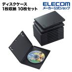 CDケース エレコム DVD トールケース 分類に便利な背ラベル＆アイコンシール付 （10枚組） ブラック CCD-DVD03BK