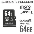 高耐久仕様 アクションカメラ用 microSDXCメモリカード/UHS-I U1/Class10 64GB┃MF-ACMR64GU11