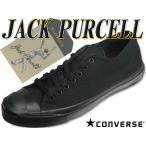 コンバース CONVERSE ジャックパーセル JACK PURCELL メンズ ブラックモノクローム