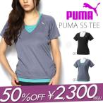 半額特別セール 半袖 Tシャツ プーマ PUMA SS TEE レディース トレーニング フィットネス ヨガ スポーツ ウェア 50%off