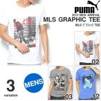 メール便配送可能!半袖Tシャツプーマ PUMA メンズ サイクリング プリント 40%off 大きいサイズ