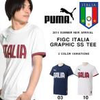 半袖 Tシャツ プーマ PUMA メンズ FIGC イタリア グラフィック ショートスリーブ TEE シャツ 2014夏新作