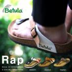 Betula ベチュラ BY BRKENSTOCK サンダル メンズ レディース ラップ Rap