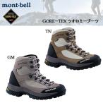 モンベル mont-bell トレッキングブーツ GORE-TEX ゴアテックス メンズ モンベル mont-bell