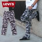 LEVI'S リーバイス　メンズ　Cargoカーゴ迷彩パンツ　グレーカモ　12460019　　levis-denim048